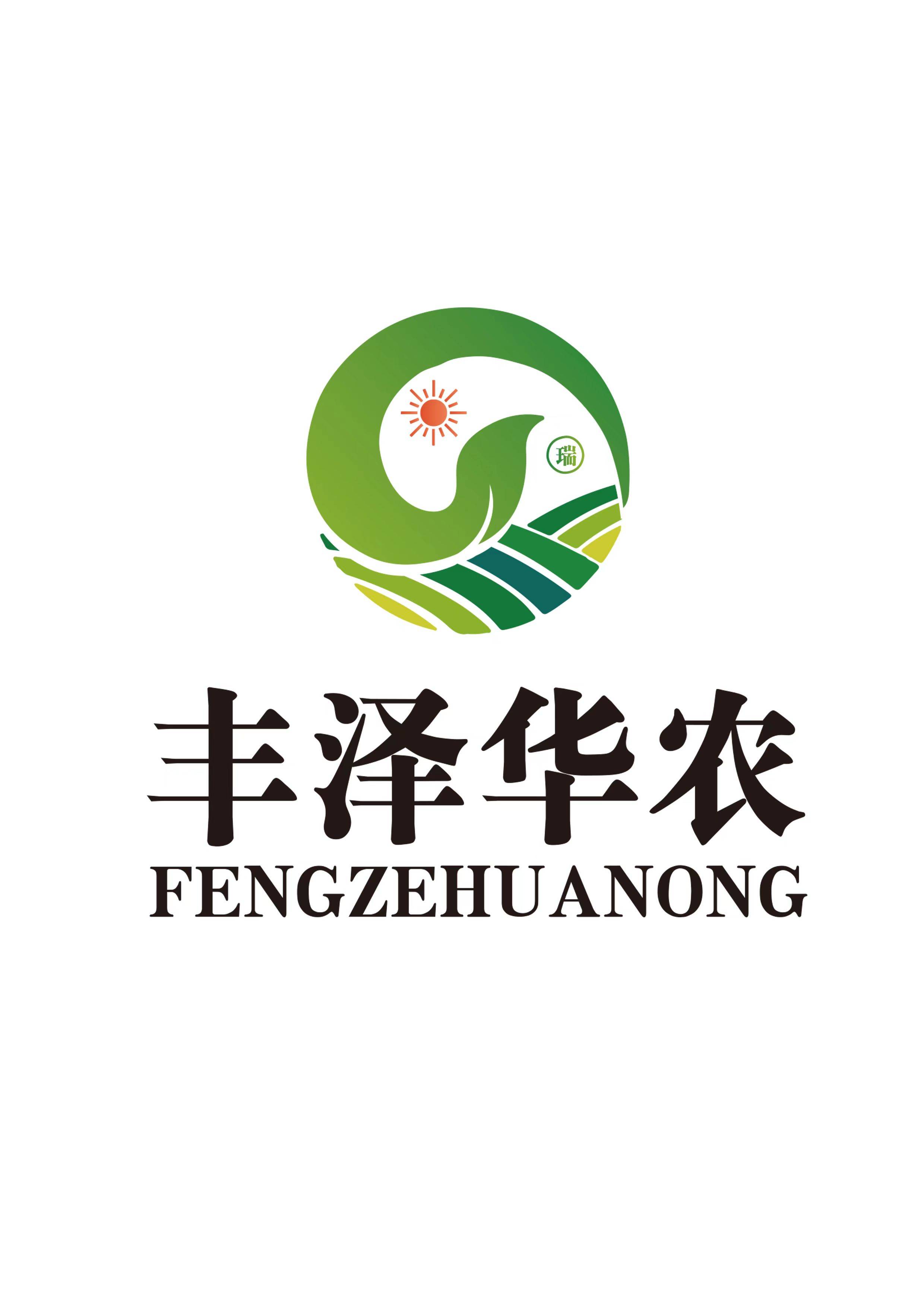 于洋找合伙人丰泽华农水溶肥全国工厂直供服务仓