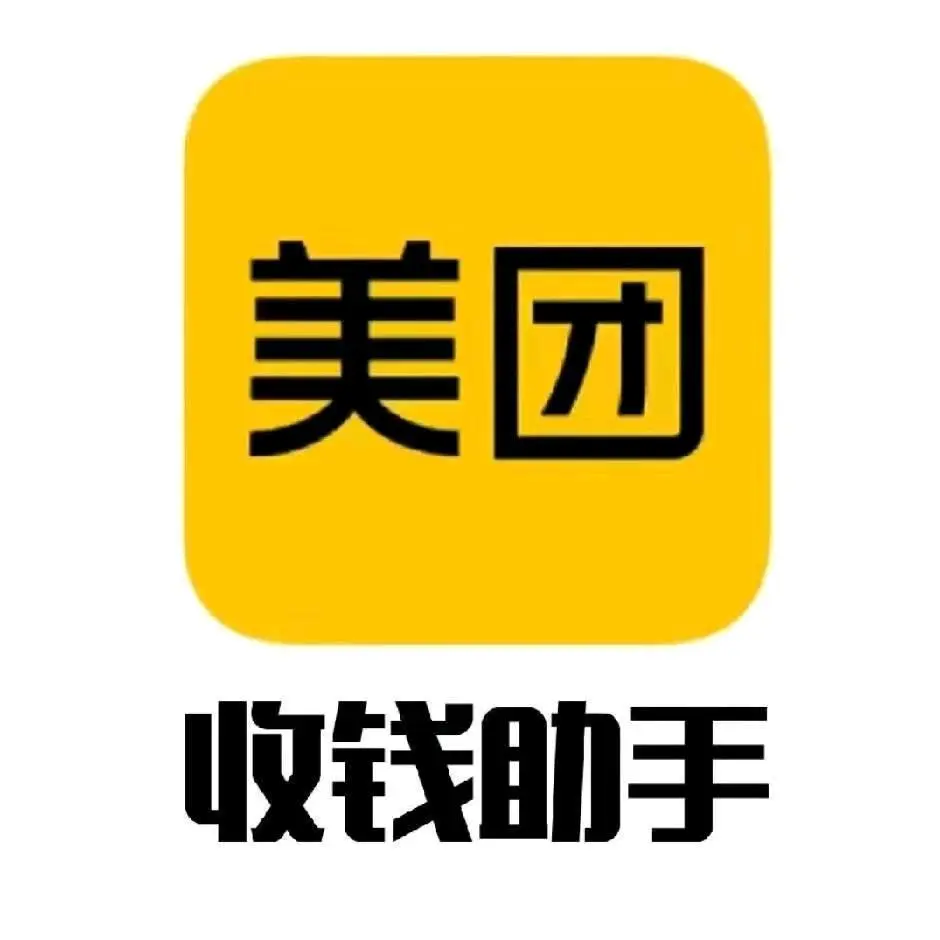 何先生地推项目美团收钱助手项目拓店奖399+开户奖240+分润万15日结