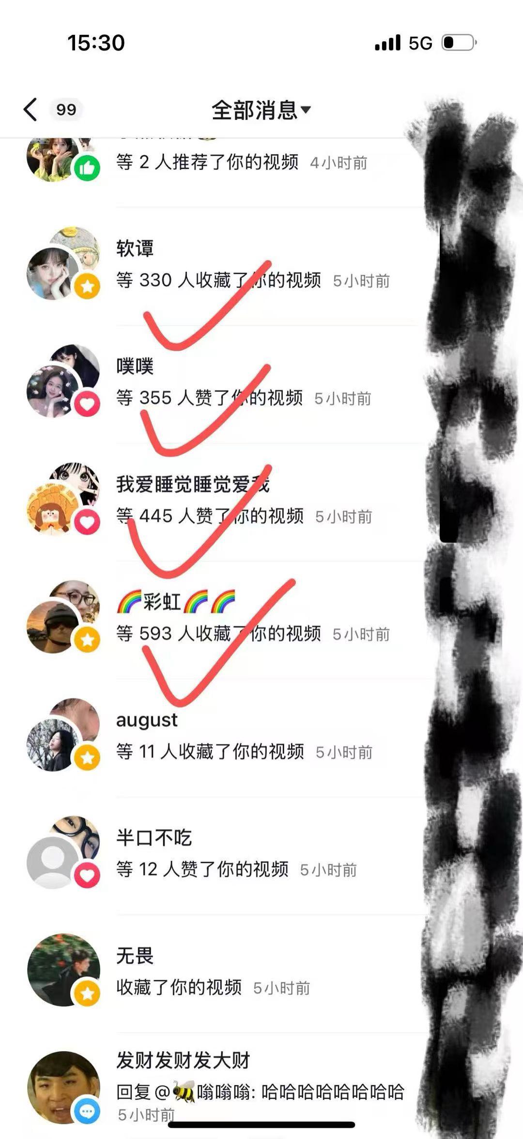 杨女士其他供需全平台小说、短剧推广变现教学培训