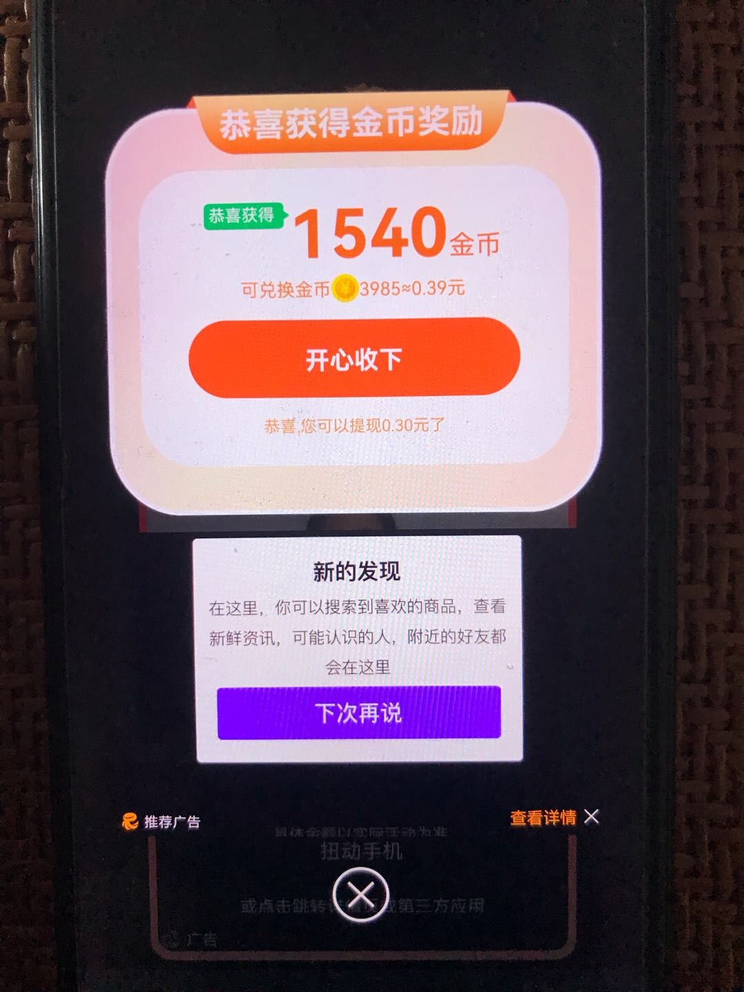 王先生其他供需正规平台看广，寻找项目合伙人