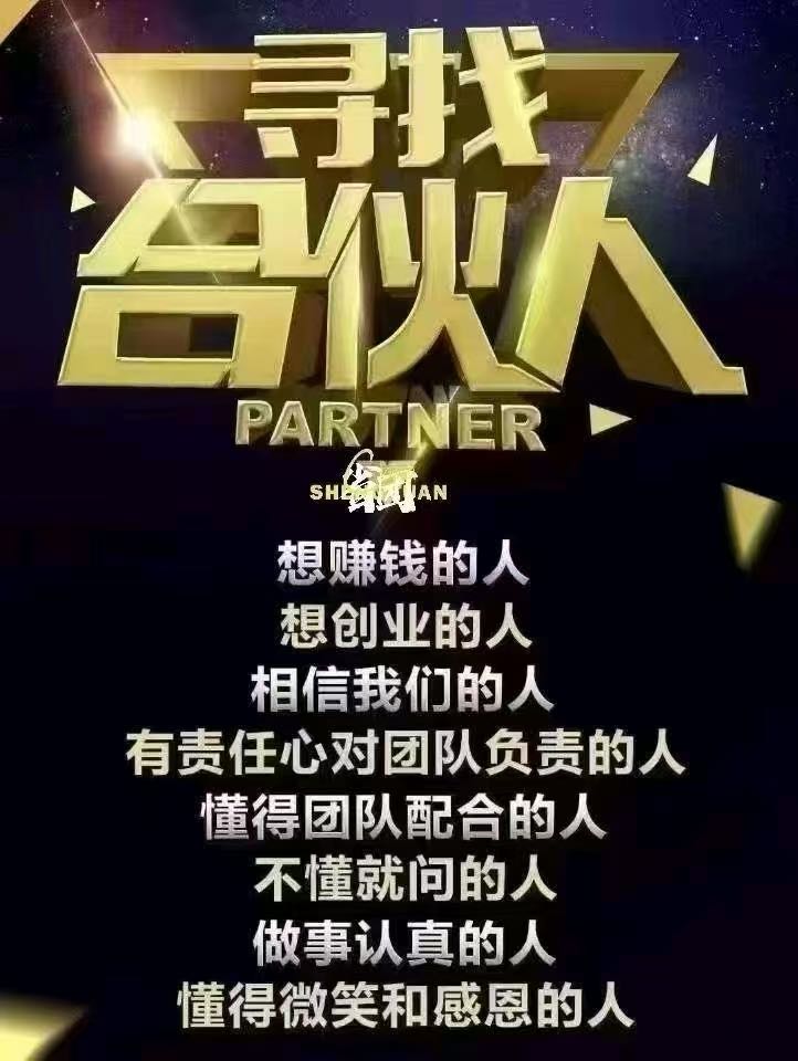 杨女士浏览广告，看每条广告都有收益，多劳多得，四五年老项目，正规绿色，不收费