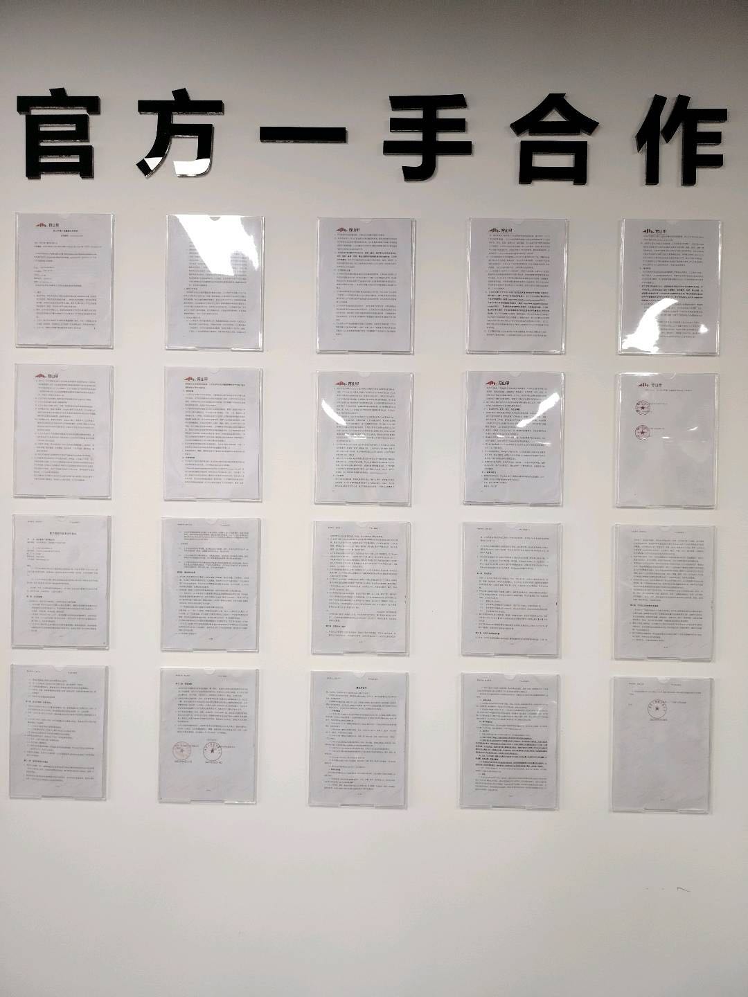 曾女士找合伙人浏览广告得收益，单机50-100，操作简单，官方秒结，收益兜底