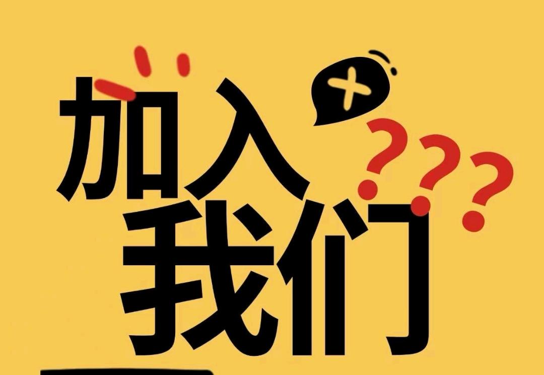 蔺先生找合伙人互联网共享旅游 线上旅行社模式 单人*