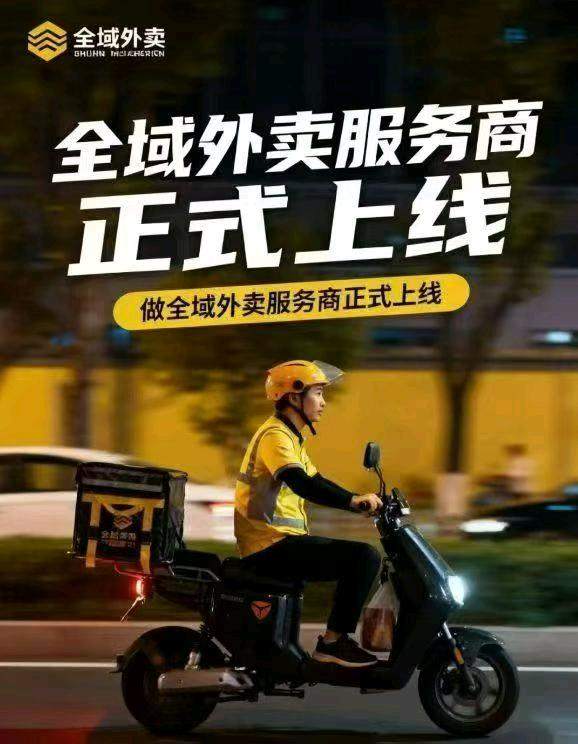 徐先生找合伙人