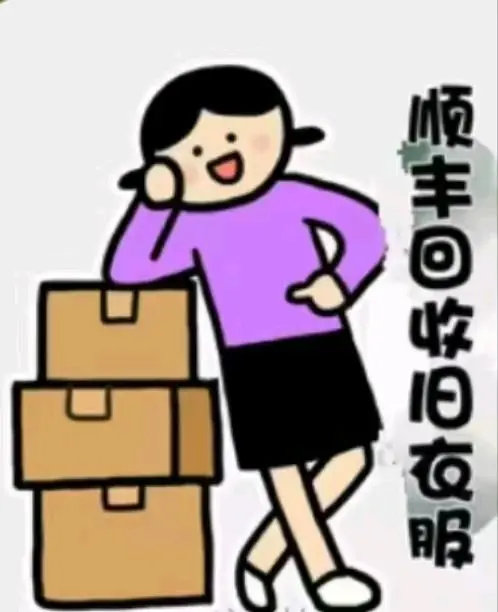 何先生找合伙人