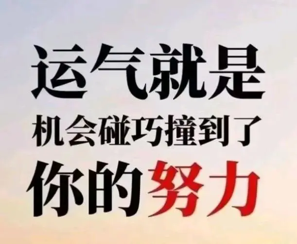 周中强