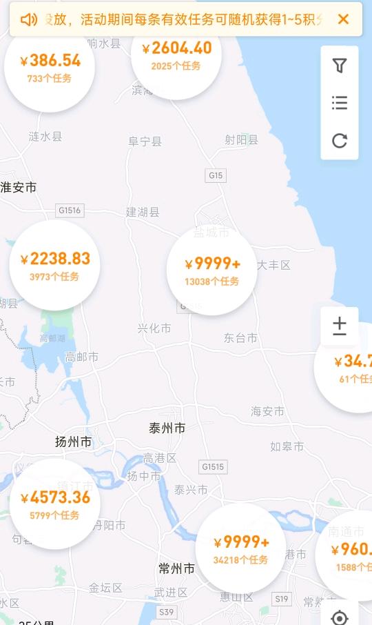 宋志超其他供需