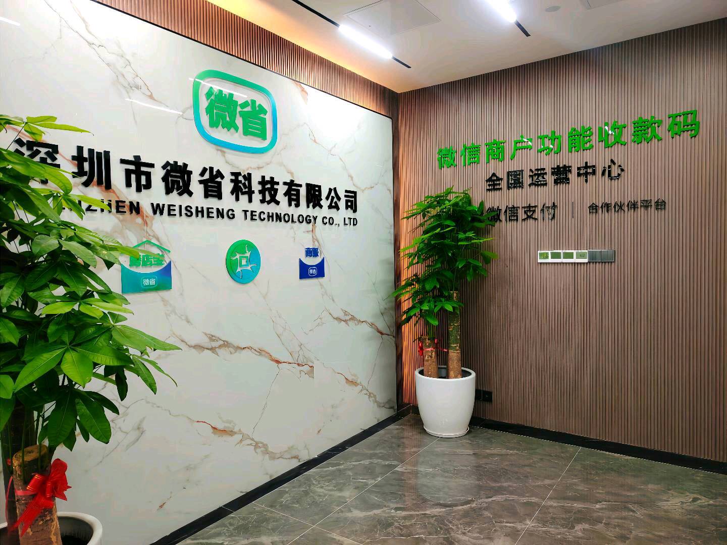 李嘉乐地推项目