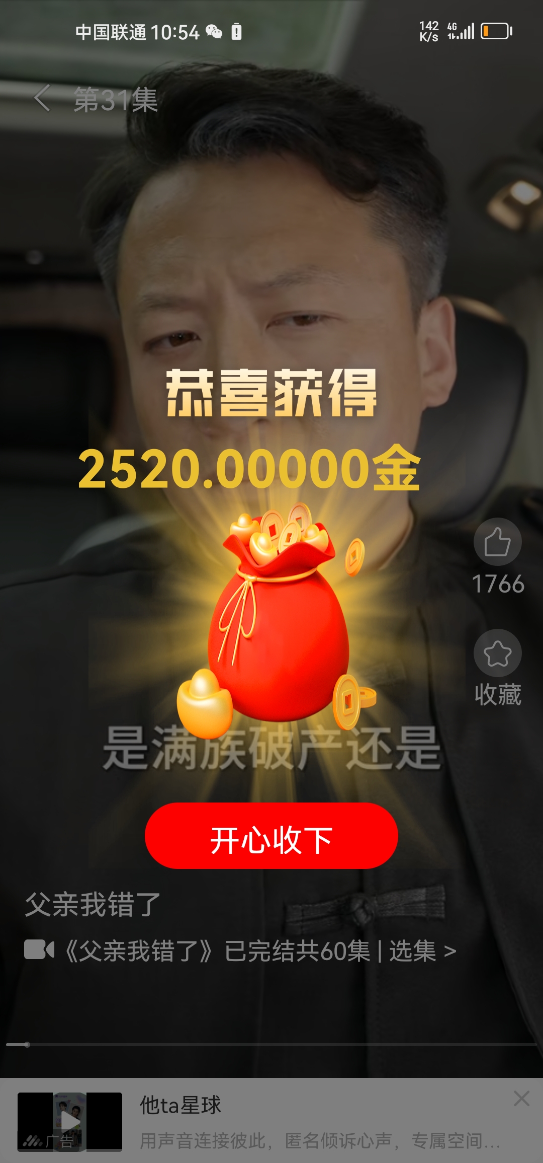 田先生其他供需壹柒赚，免费看短剧赚米项目