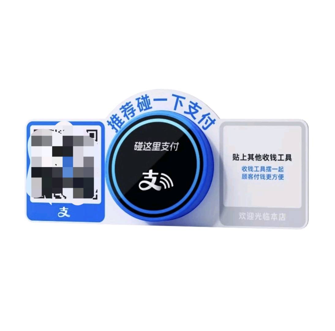 李先生地推项目