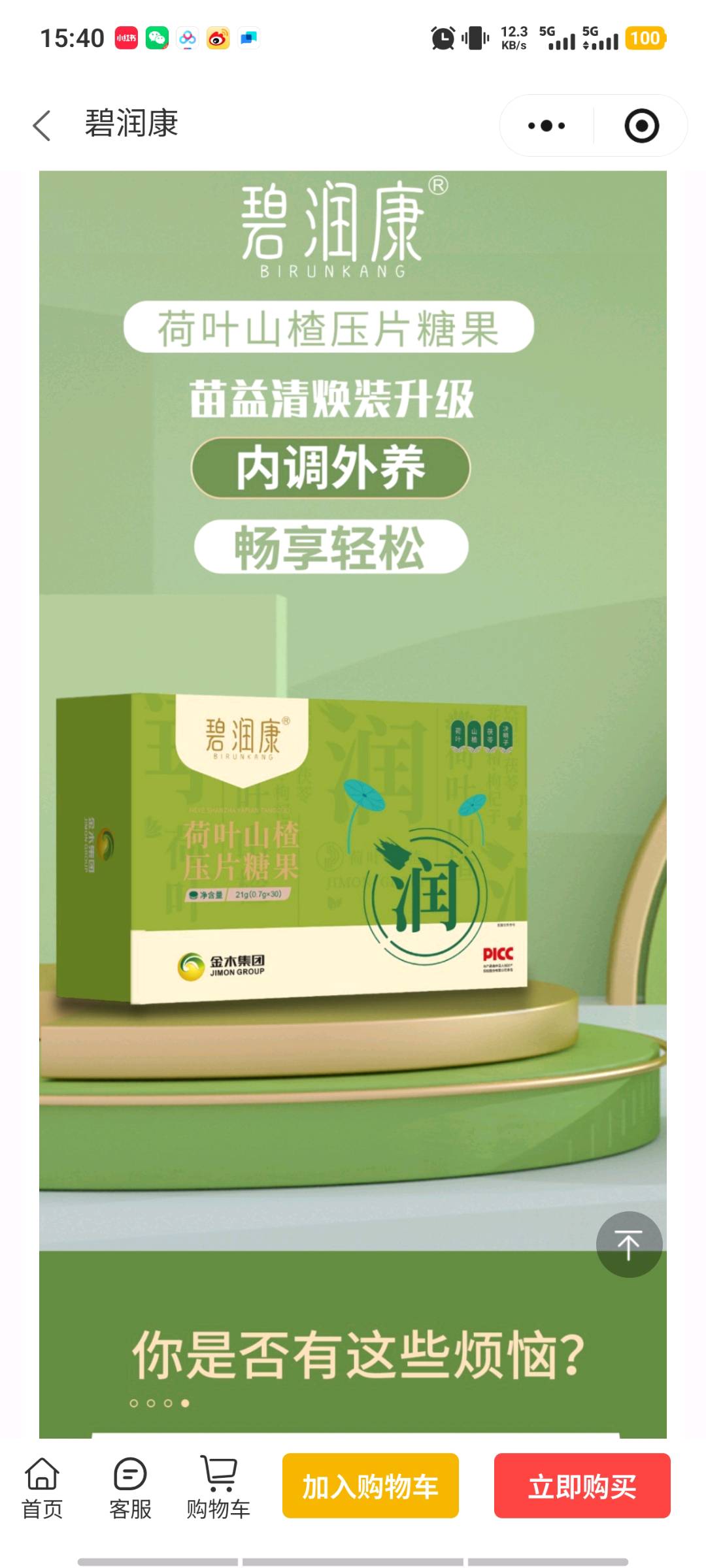 张宏霞品牌货源