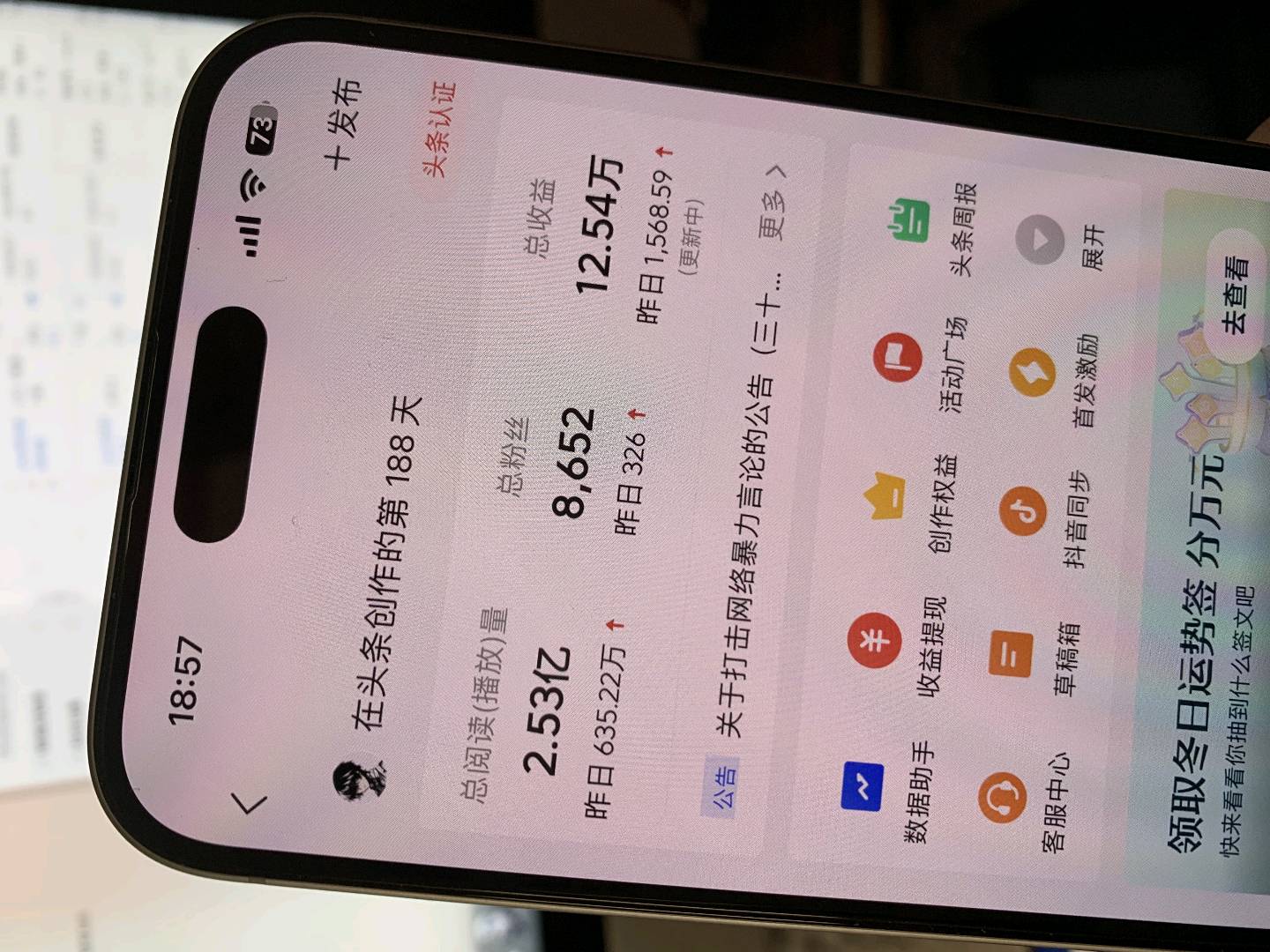 范先生头条全新AI掘金玩法，提供玩法工具，小白也能轻松上手！