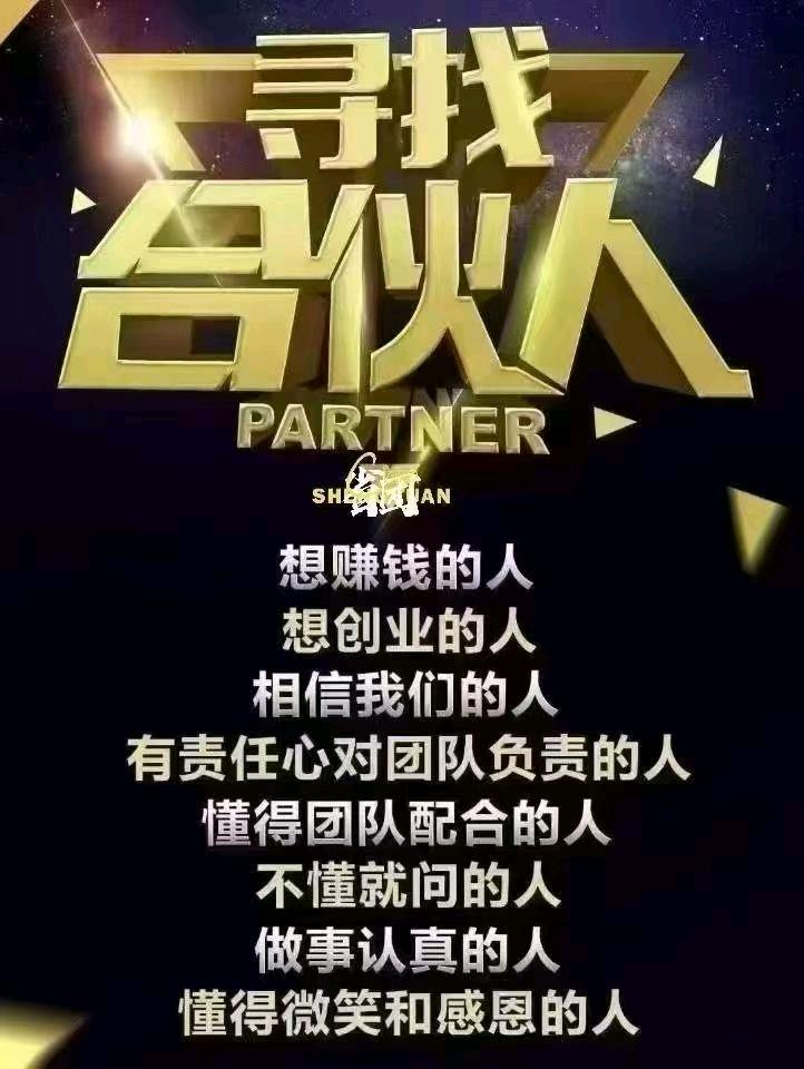 张女士其他供需手机看广告得收益，可多台手机操作，单台单日收益*