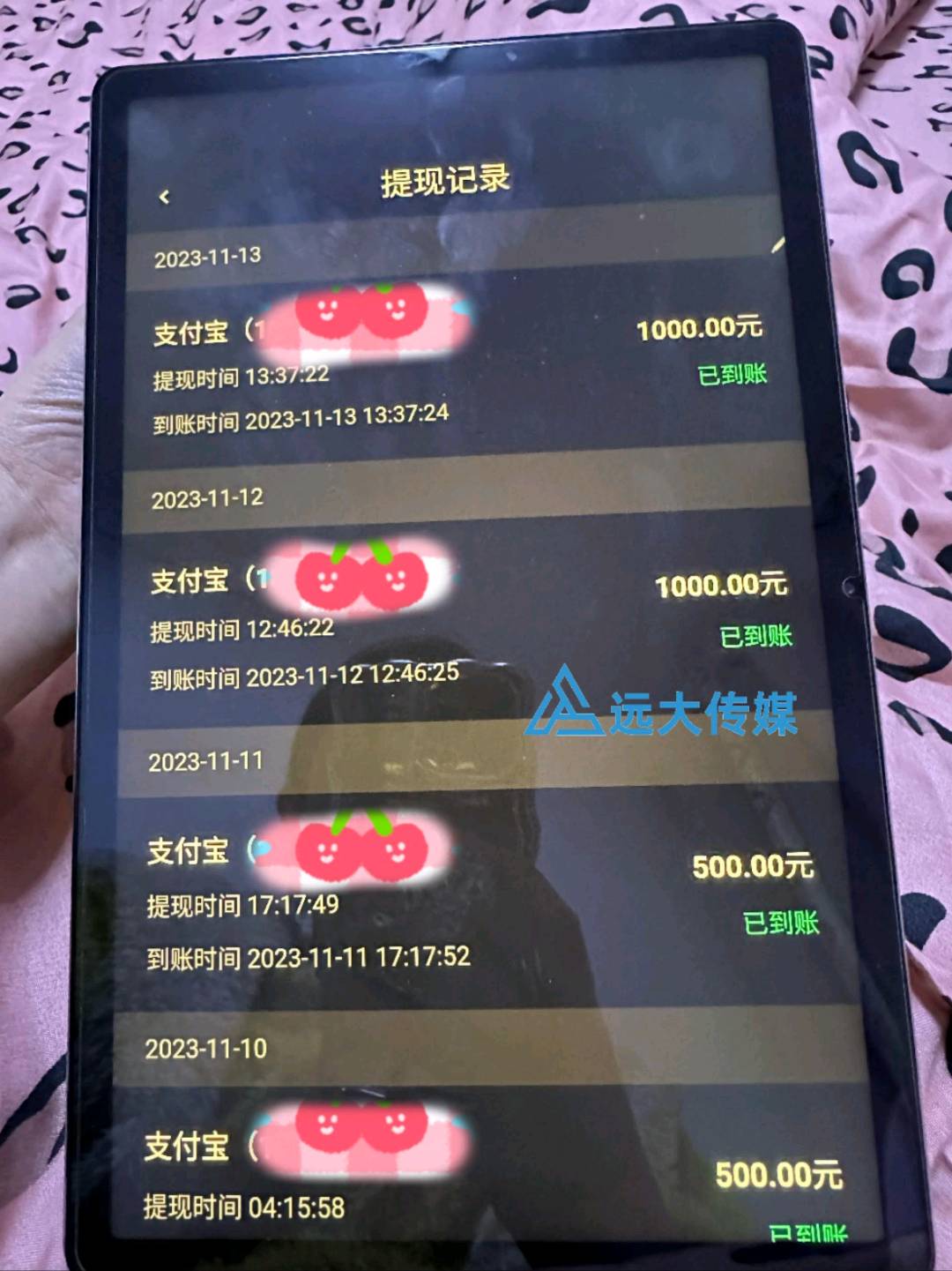 崔先生找合伙人聊天倾诉 一对一主播 招主播/代理