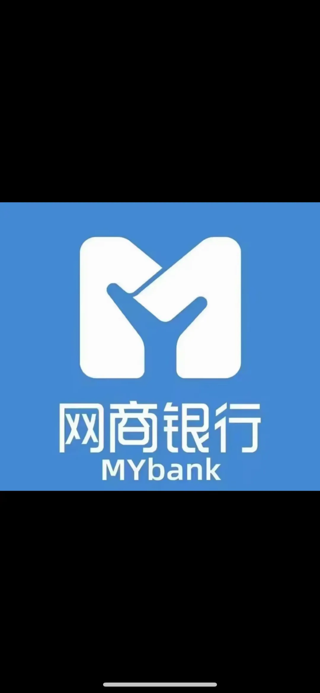 李亚坤找合伙人支付宝网商银行测额