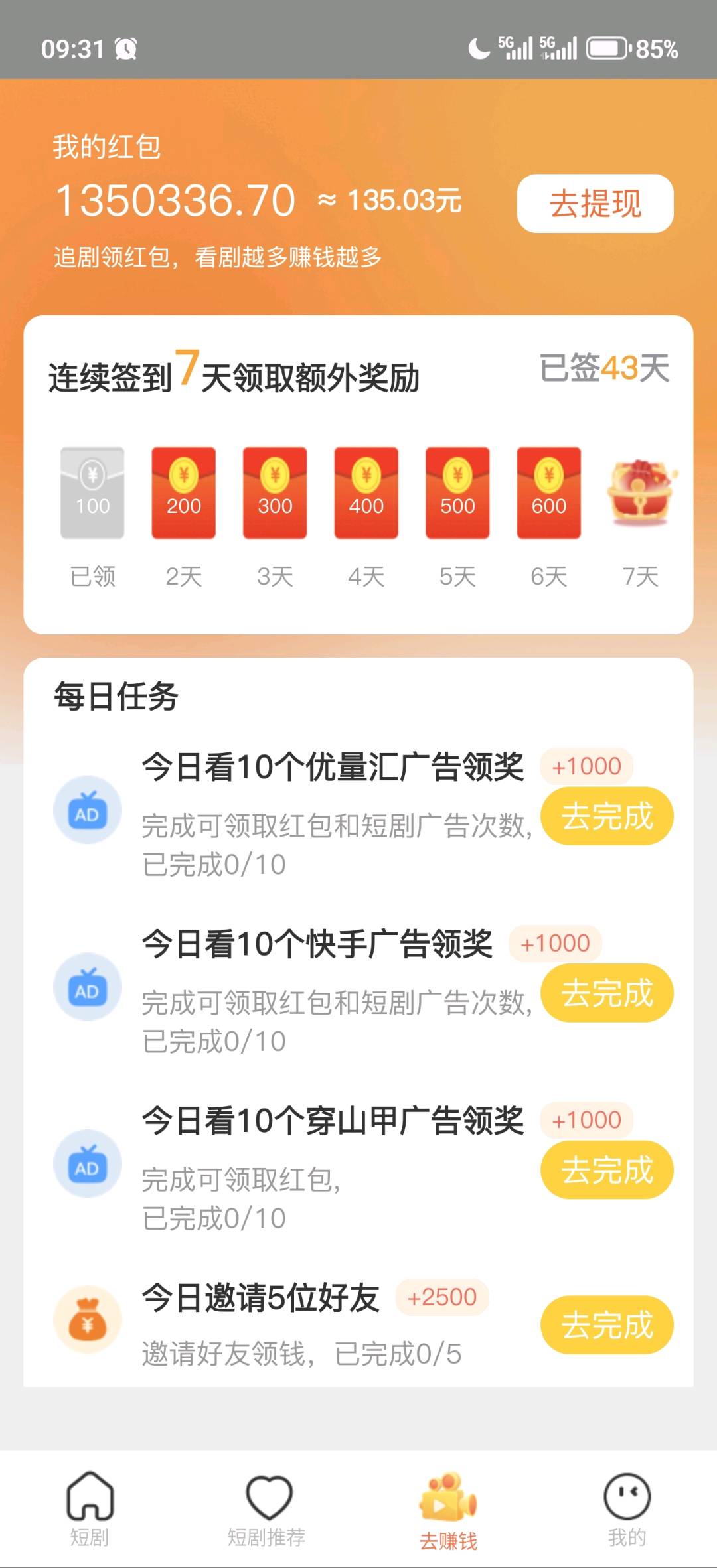 许先生乙方信息
