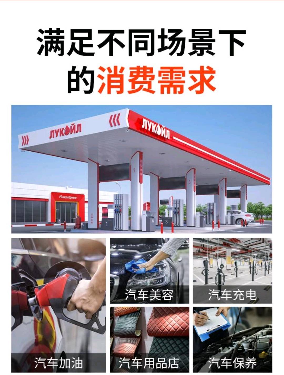 姜红涛其他供需加油充电惠民权益卡！