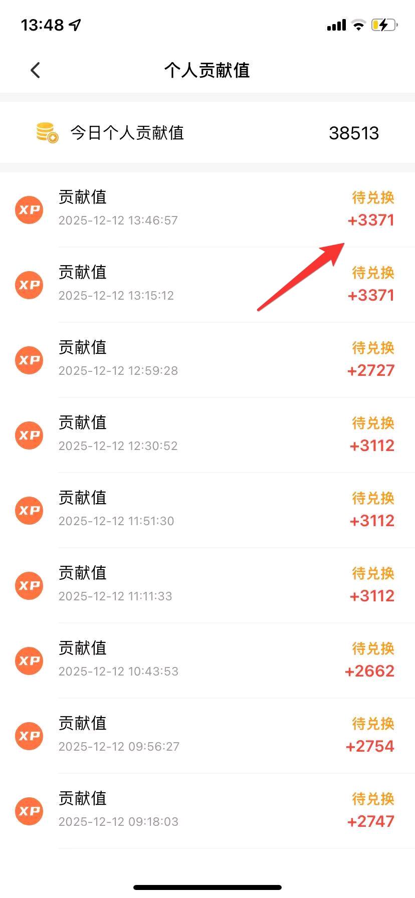 刘先生找合伙人24小时可做!有手机就能搞的零成本赚米项目!宝妈/学生闲时赚零花钱!