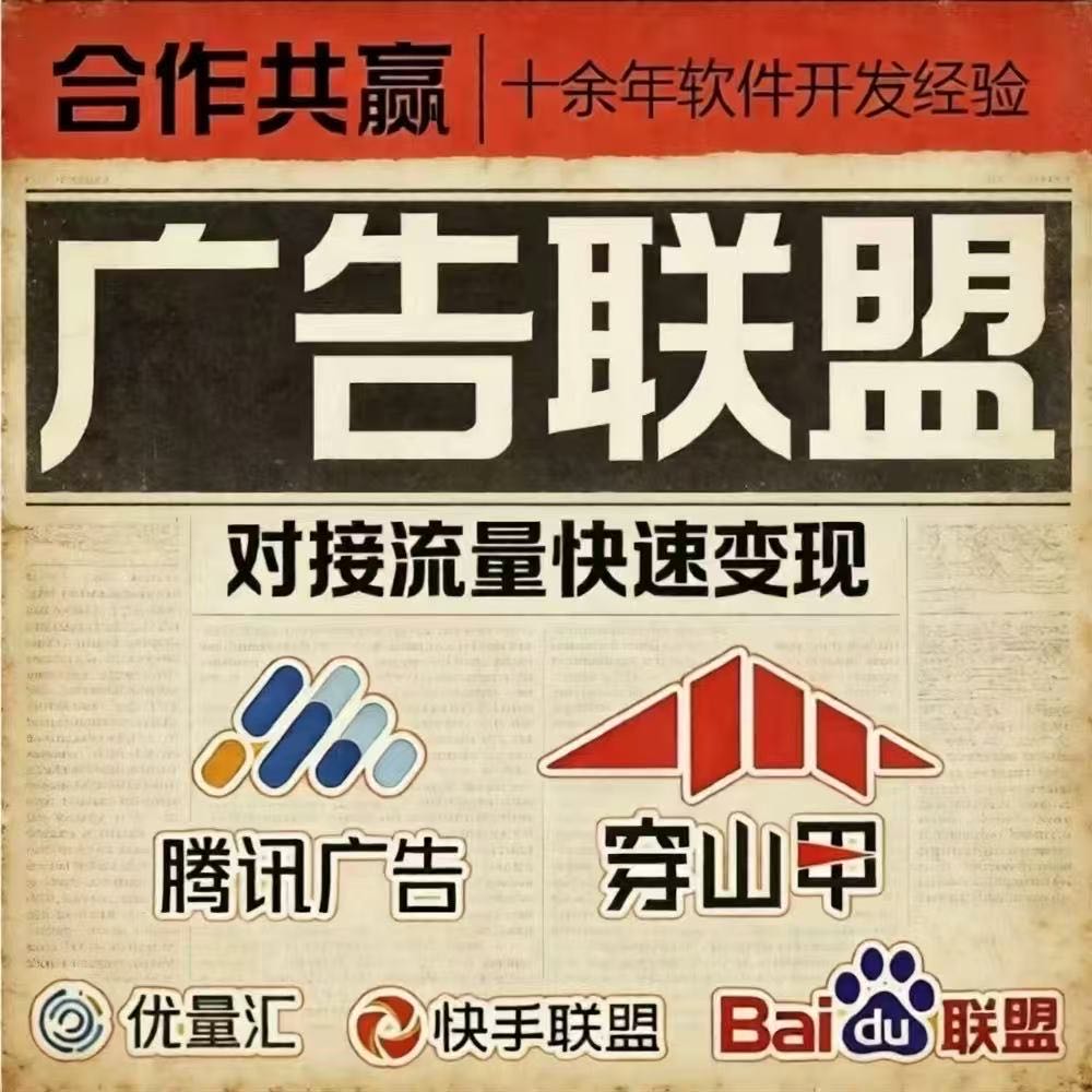 赖女士其他供需AI智能芯片*做任务看广告’自动打游戏，24小时收益！