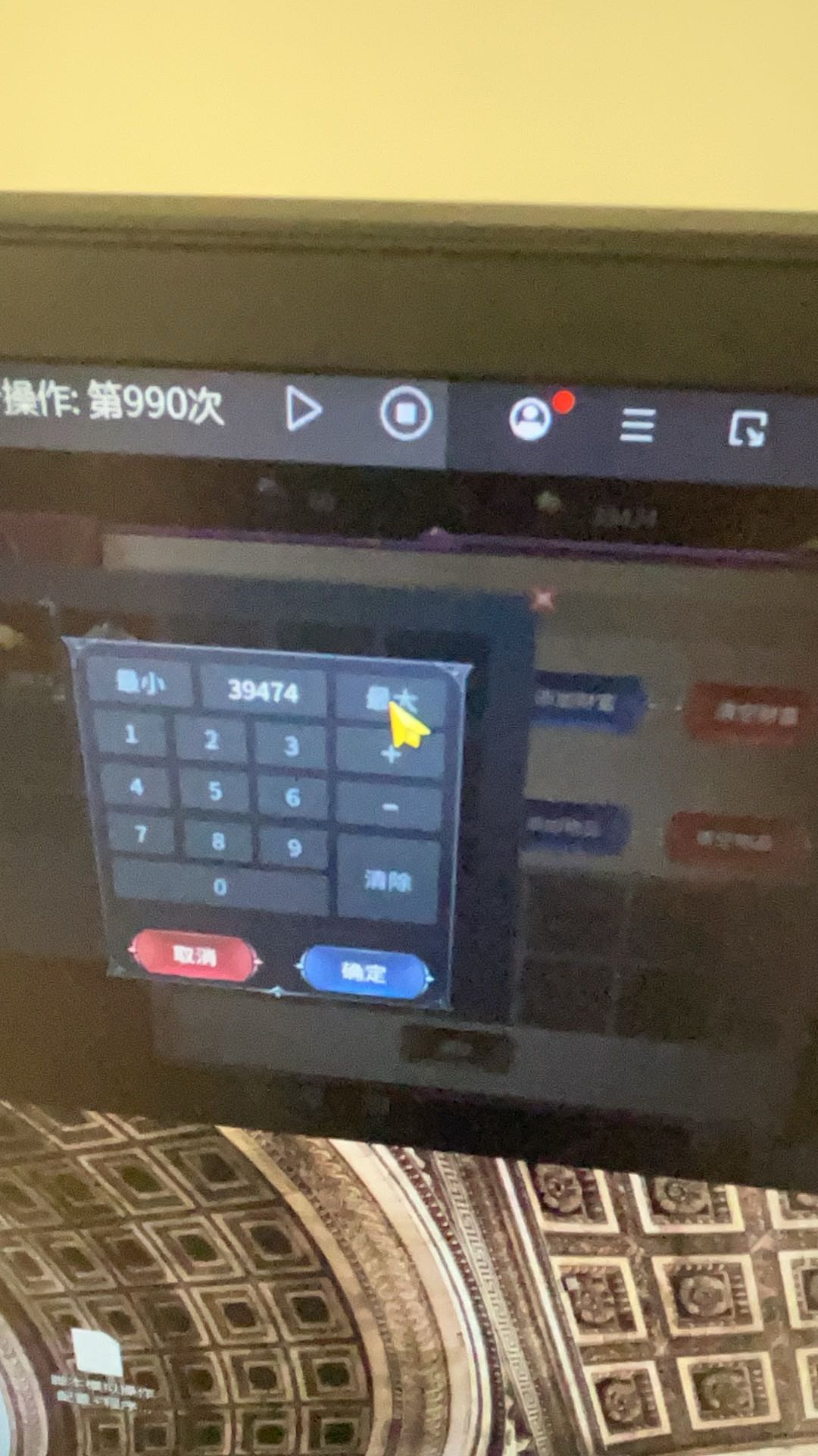 胡先生其他供需全新游戏搬砖，稳定，当日结
