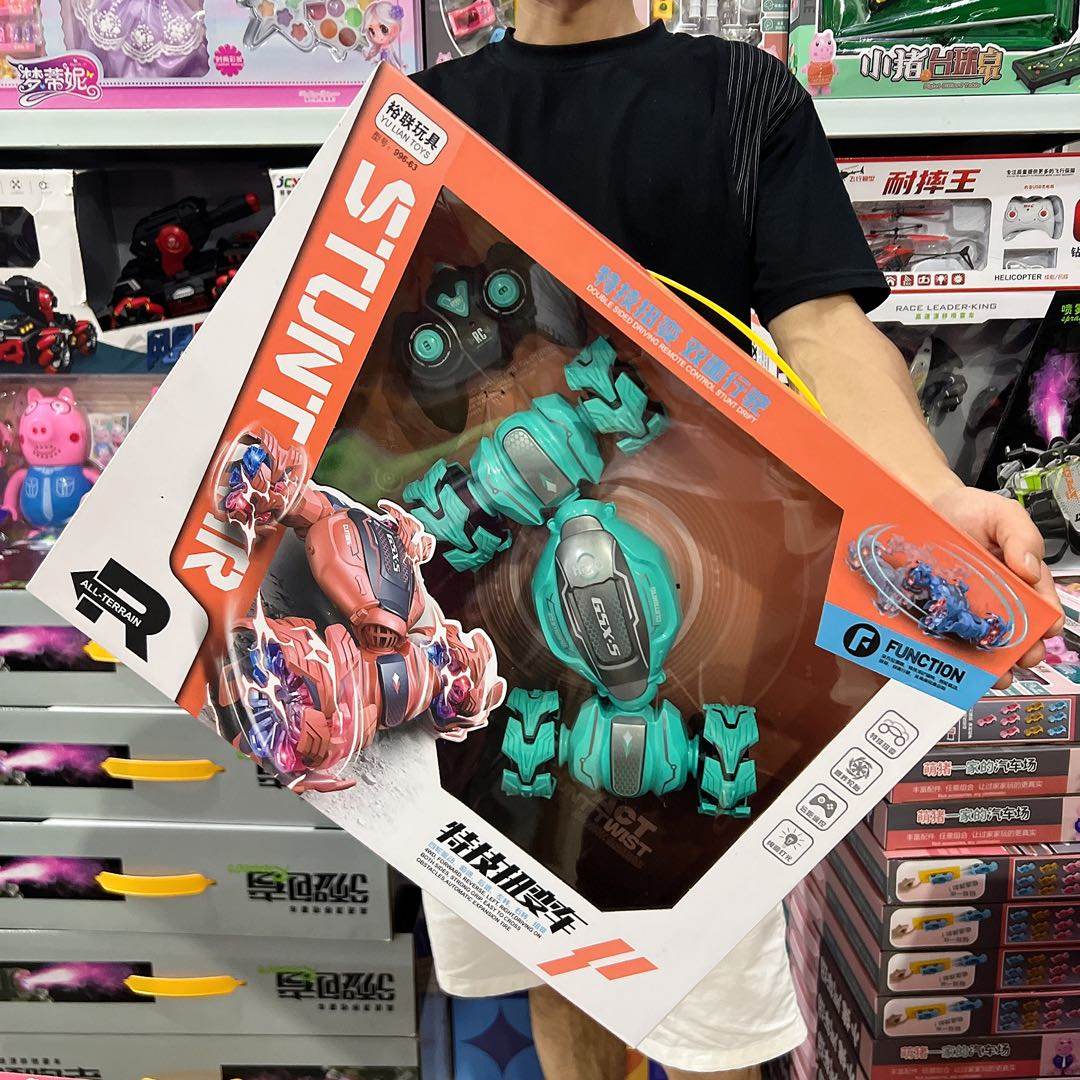 黄先生品牌货源大型玩具19.9 某多某宝大几十