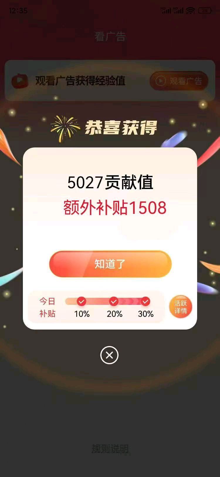 张焰柏其他供需