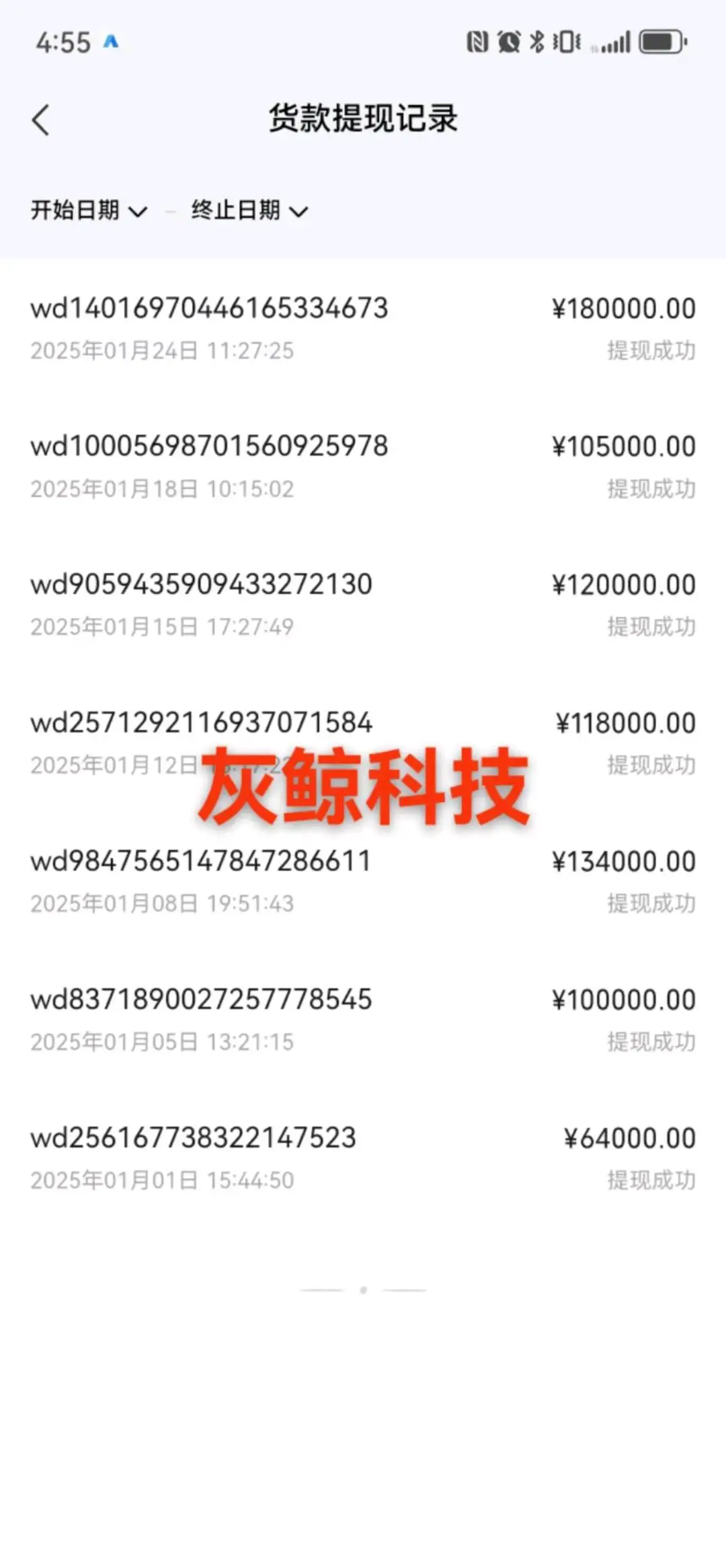 刘先生找合伙人官方抖音 视频号项目,收益可观,公司兜底,新人也能每天见收益