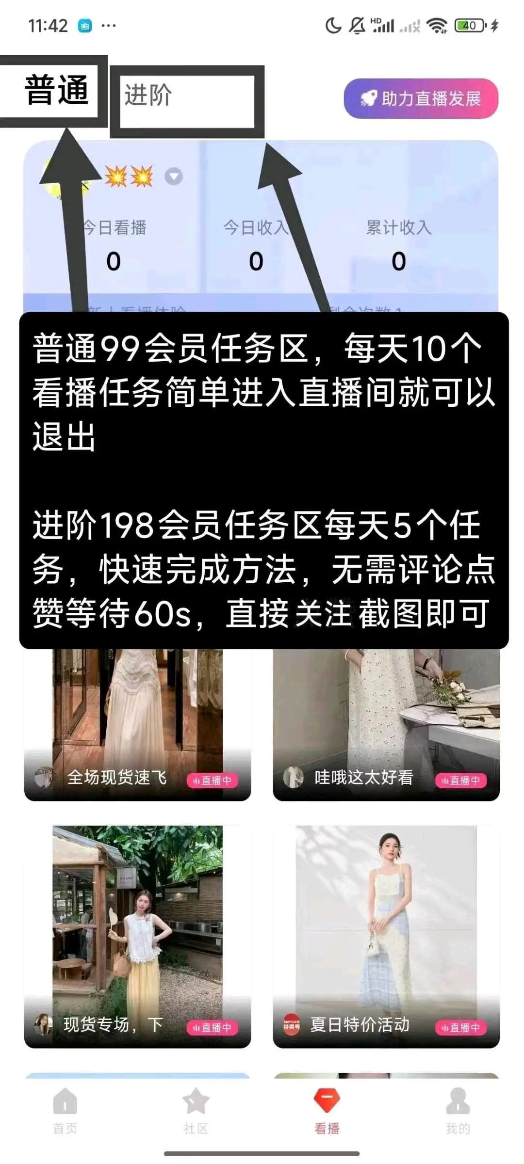刘俊杰其他供需
