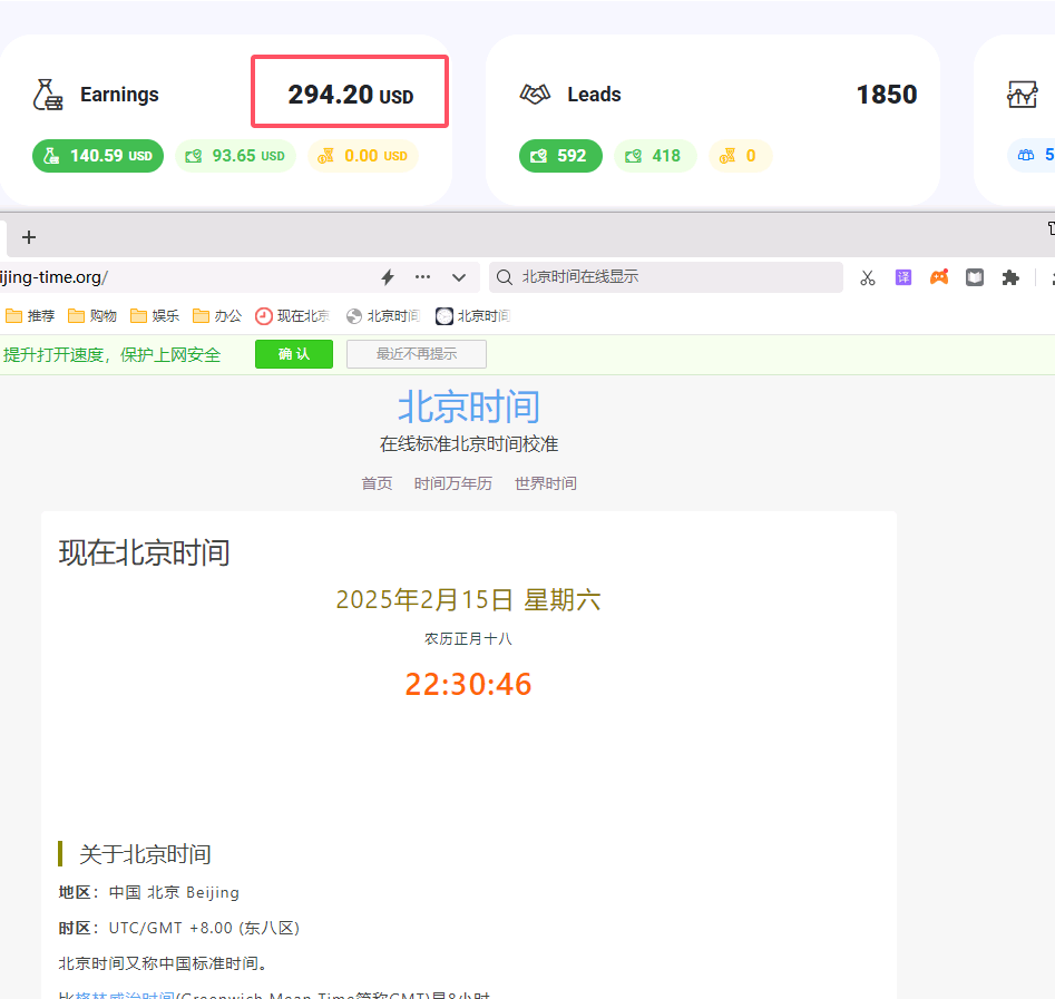刘女士其他供需广告行业，做国外任务赚钱，当天上手，易学，稳定可发展代理