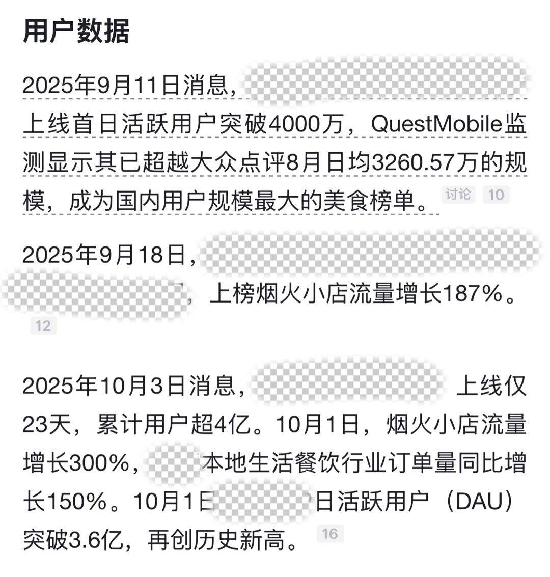 罗关其他供需阿里系9月新上项目，*急需人手扩大市场