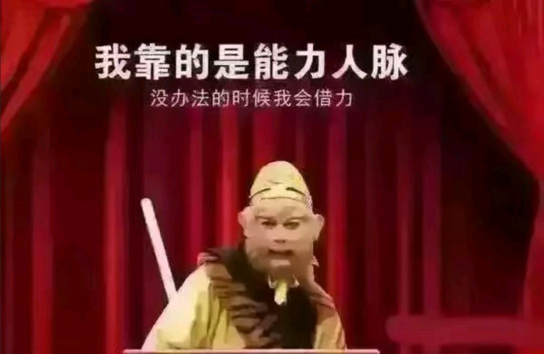 方先生找合伙人