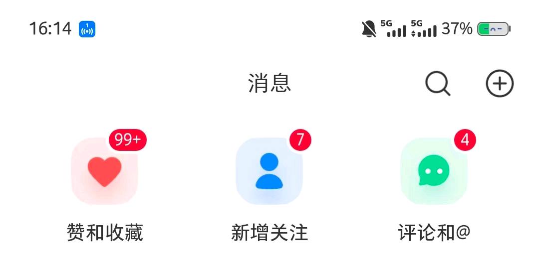 王女士其他供需