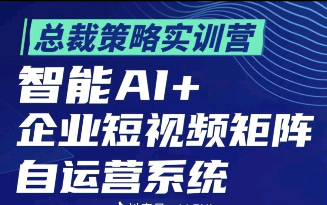 王登红找合伙人抖音买单支付+收款码+0门槛+音响免费，拉新100元一单+分佣