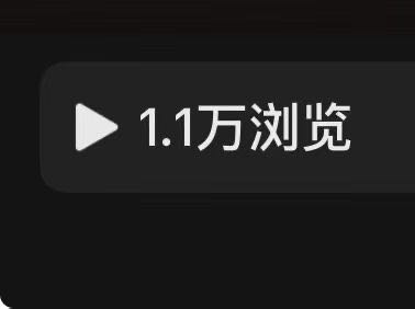 魏伊苒其他供需全渠道合作项目：小说推文 短剧分销 音乐流量推广 全程帮扶零基础新手

