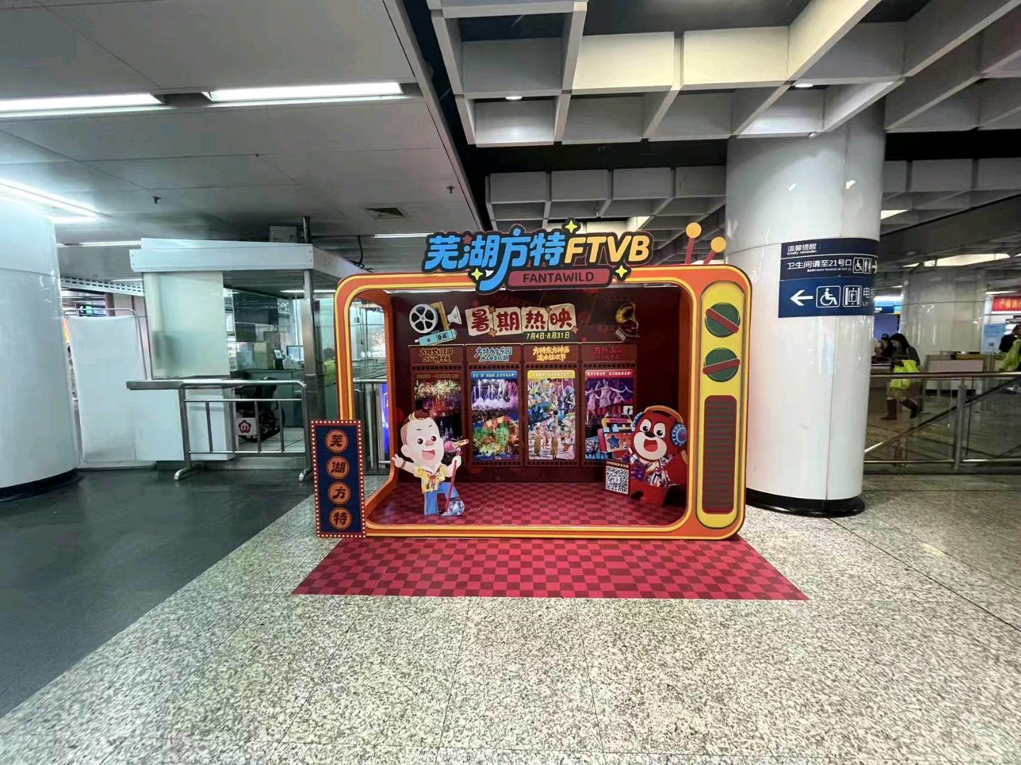 罗克伟乙方信息