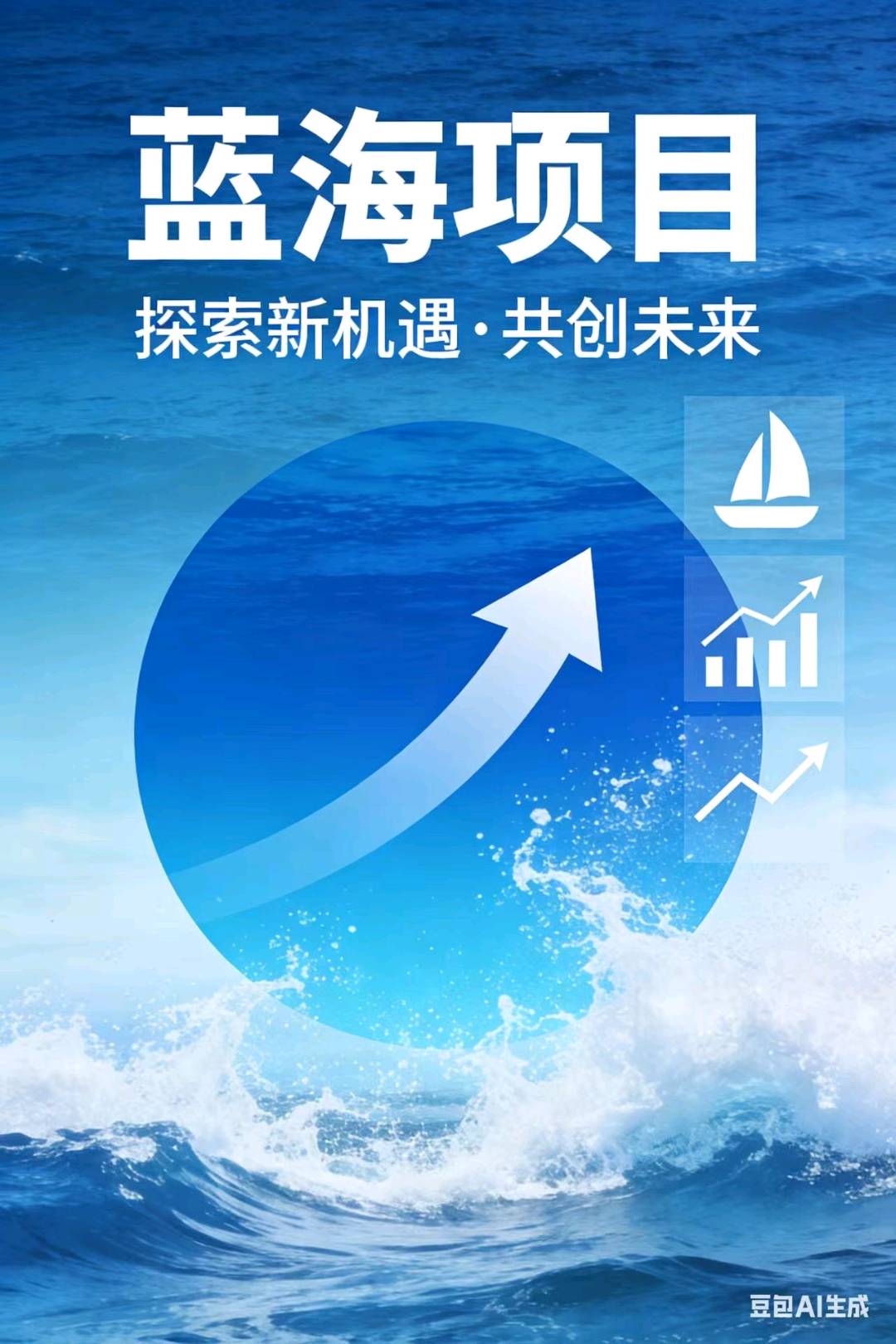 曲蕊其他供需新能源运力