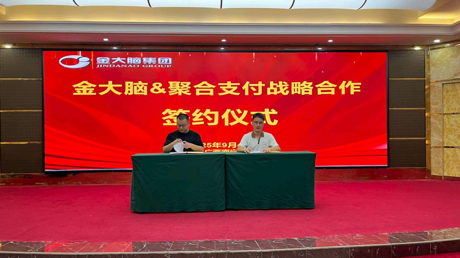 侯博莱地推项目抖音支付大量招聘推广员