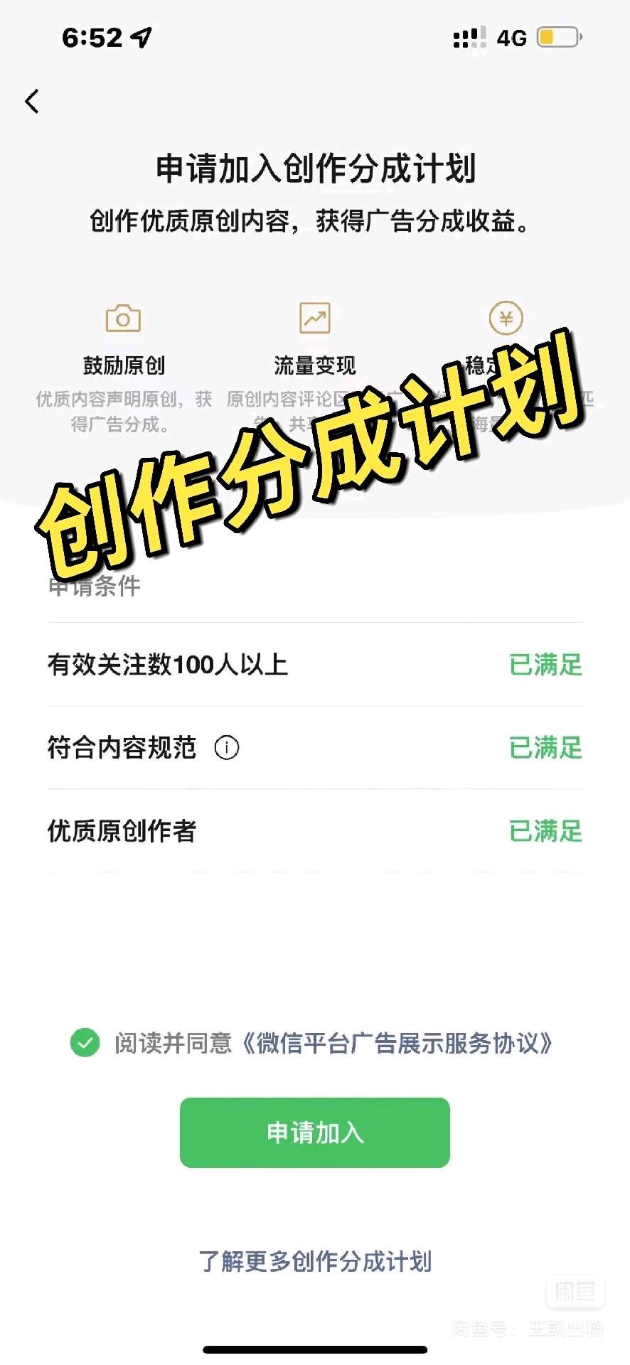 易海林其他供需快手抖音等等无人直播，某鱼推广抖音快手小红书推广