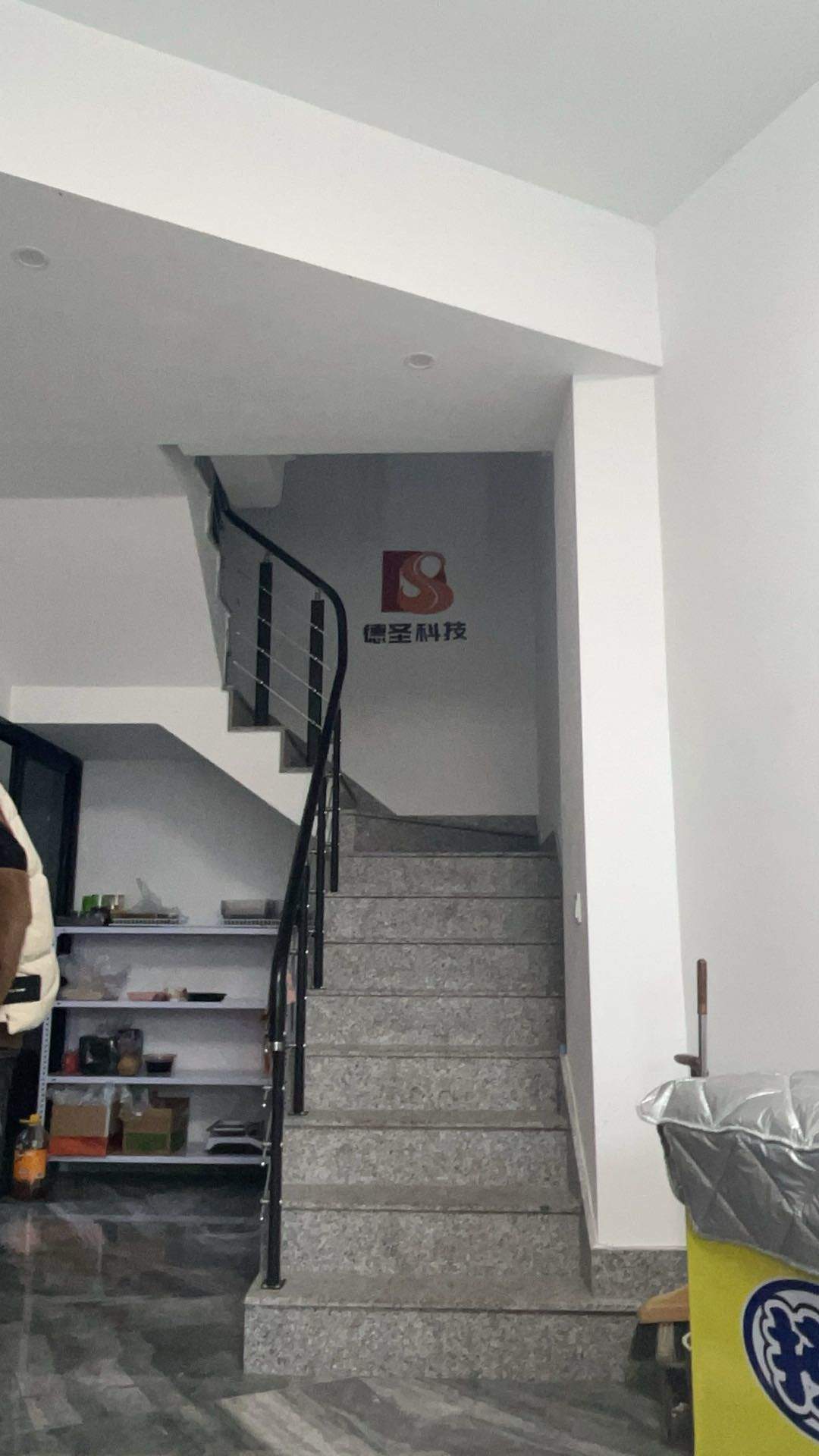 孙德圣找合伙人