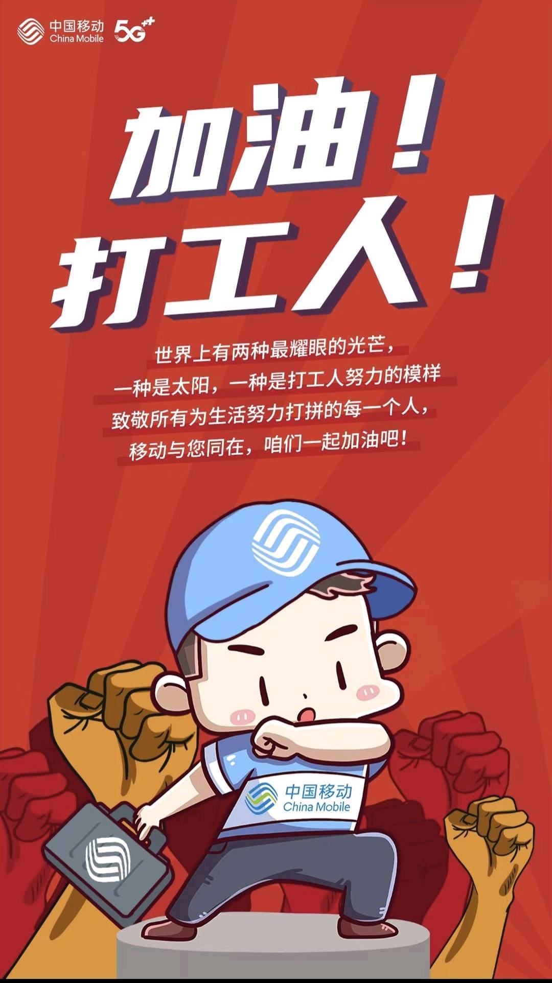 王先生其他供需零门槛自由！全成都招募店铺信息采集员！拍完即走,收入*