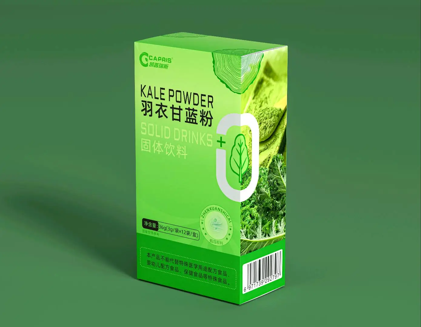 刘先生品牌货源提供固体饮料速溶咖啡粉,羽衣甘蓝粉,蛋白粉厂家直销价