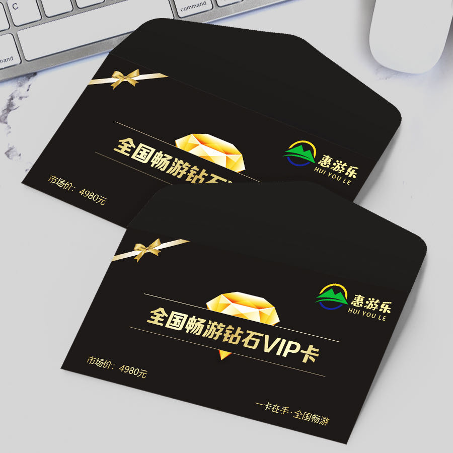 陈先生找合伙人全国旅游卡系统搭建 对接一手旅行社资源