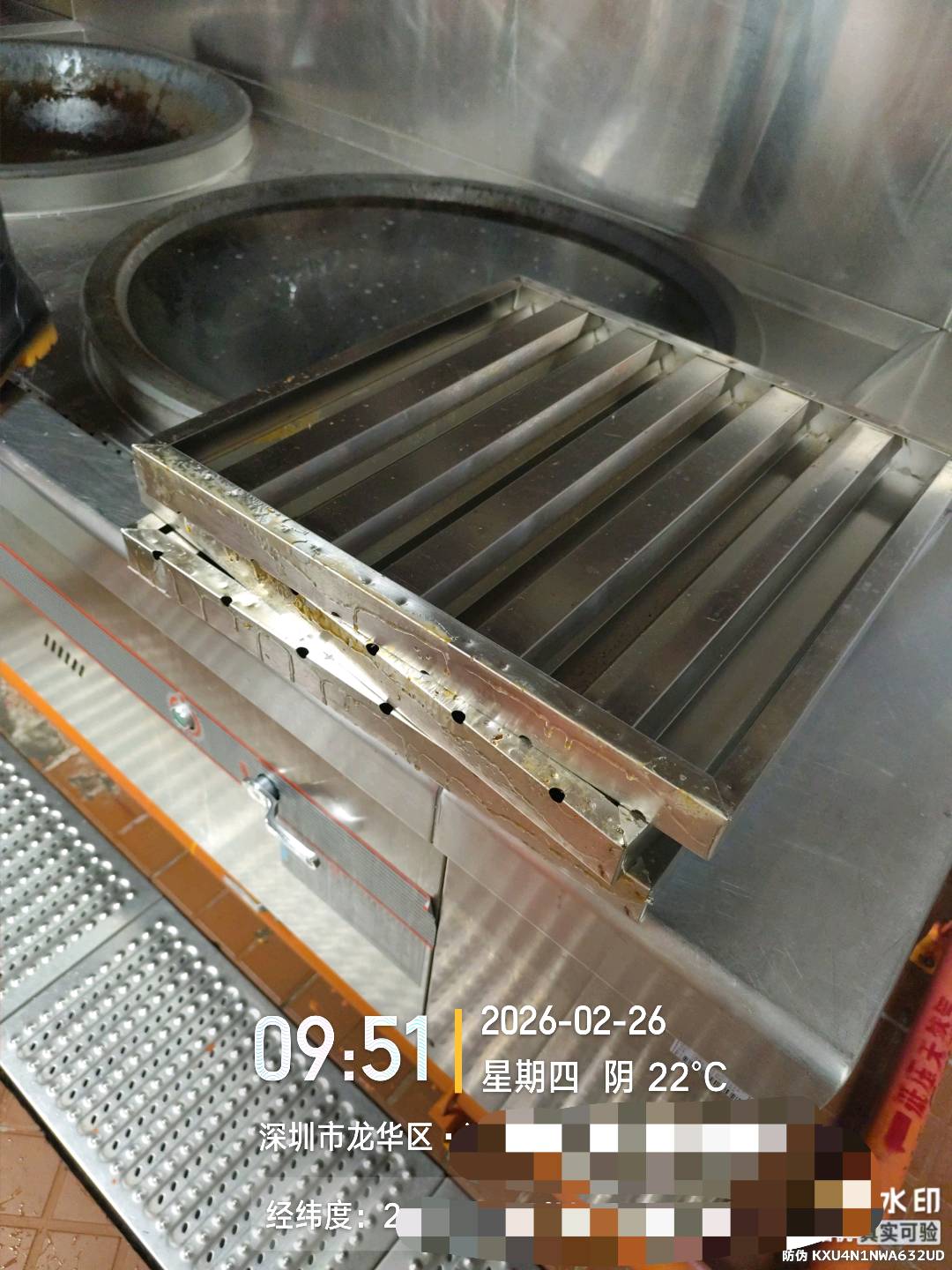 苏君宇专业消杀,清洗油烟机空调等,寻求合作