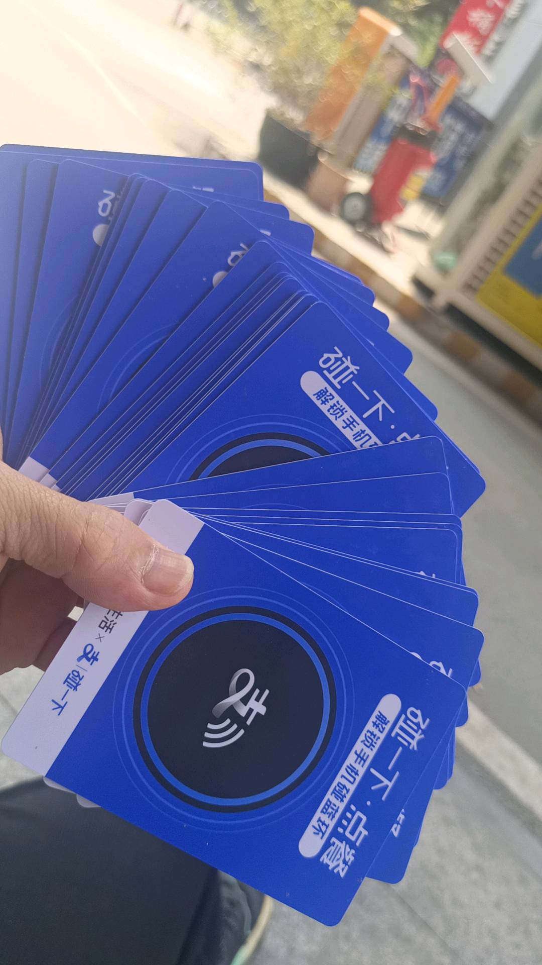 温洪辉地推项目京东外卖运营400/单碰一碰/支付宝点餐码/支付宝红包码/地推商家