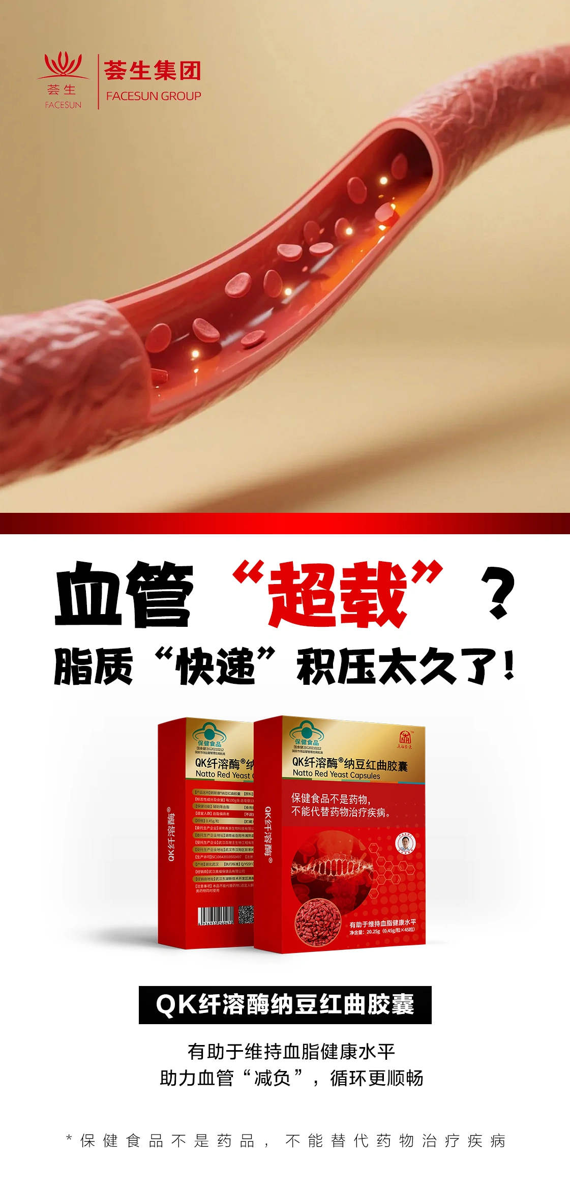 黄星找合伙人荟生海南 西南运营中心