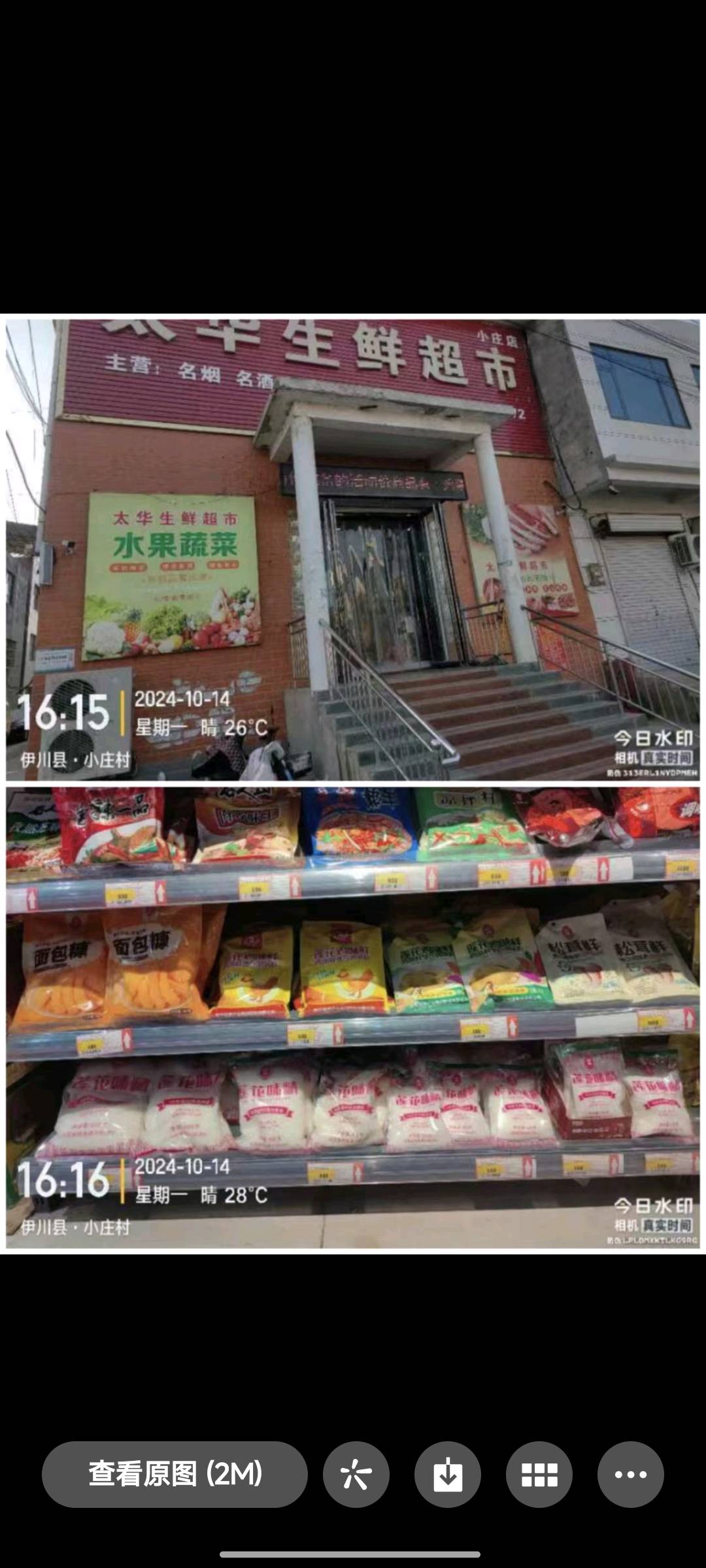 陶景赞品牌货源厂家提供产品，寻求合作伙伴