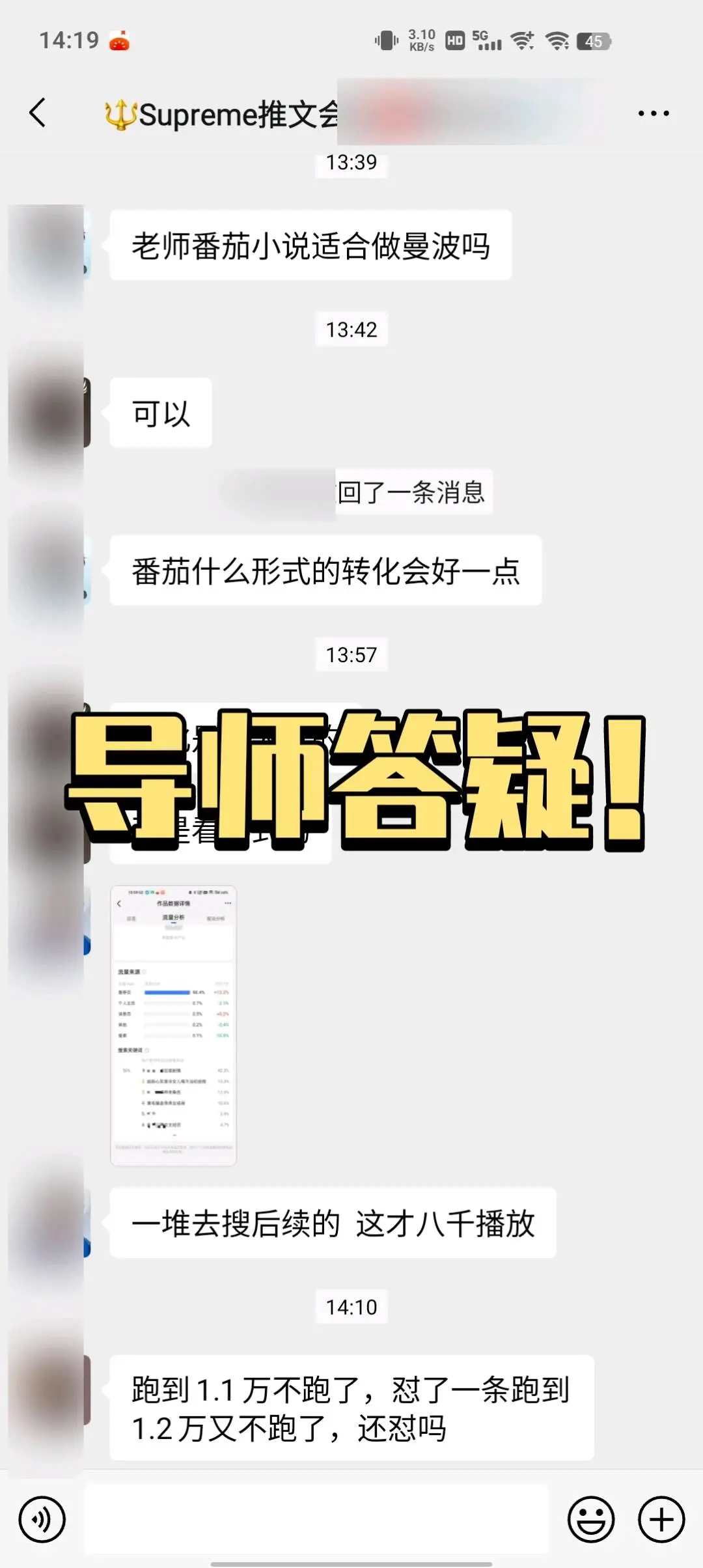 陈先生找合伙人
