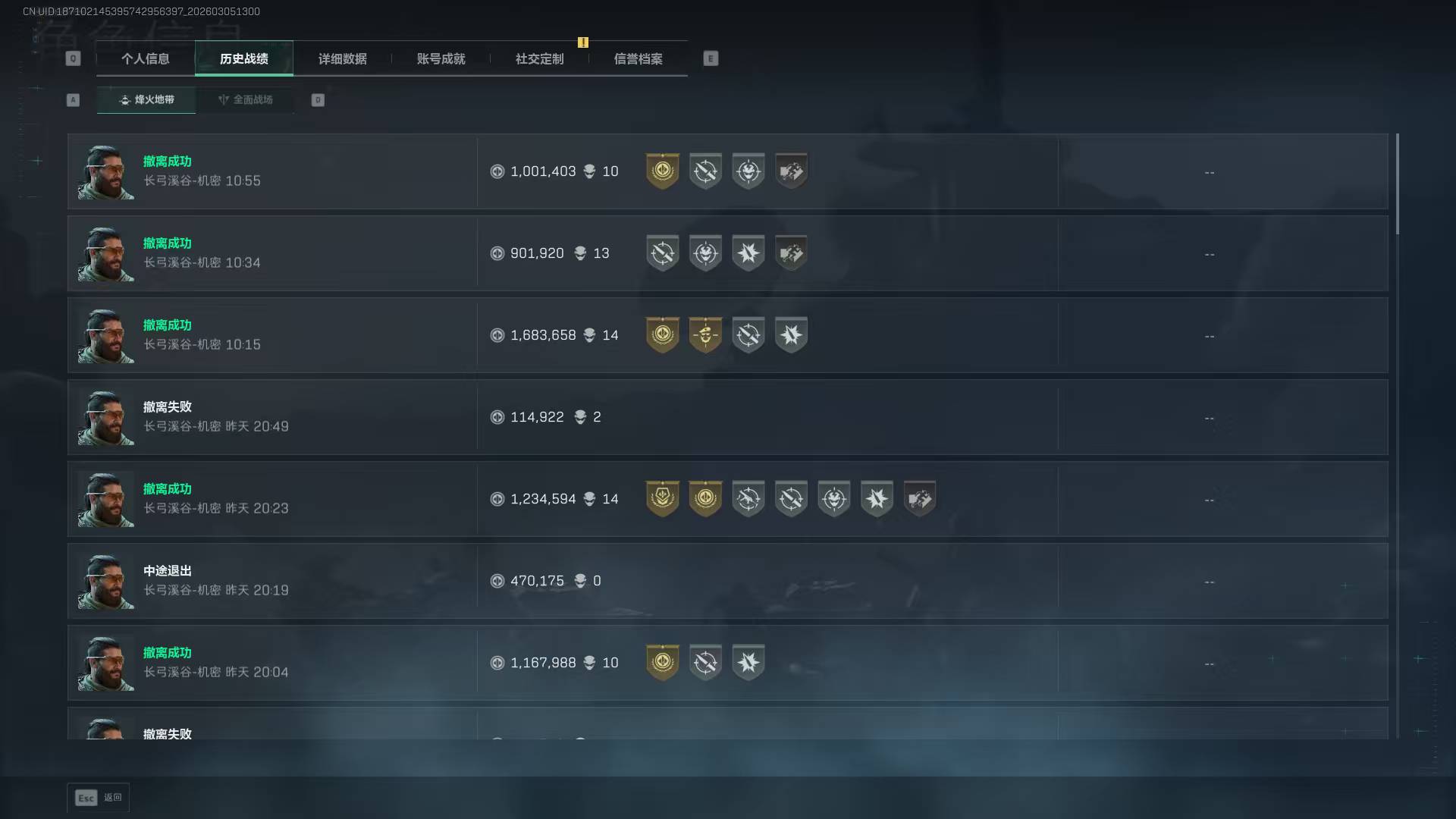 罗宇豪其他供需