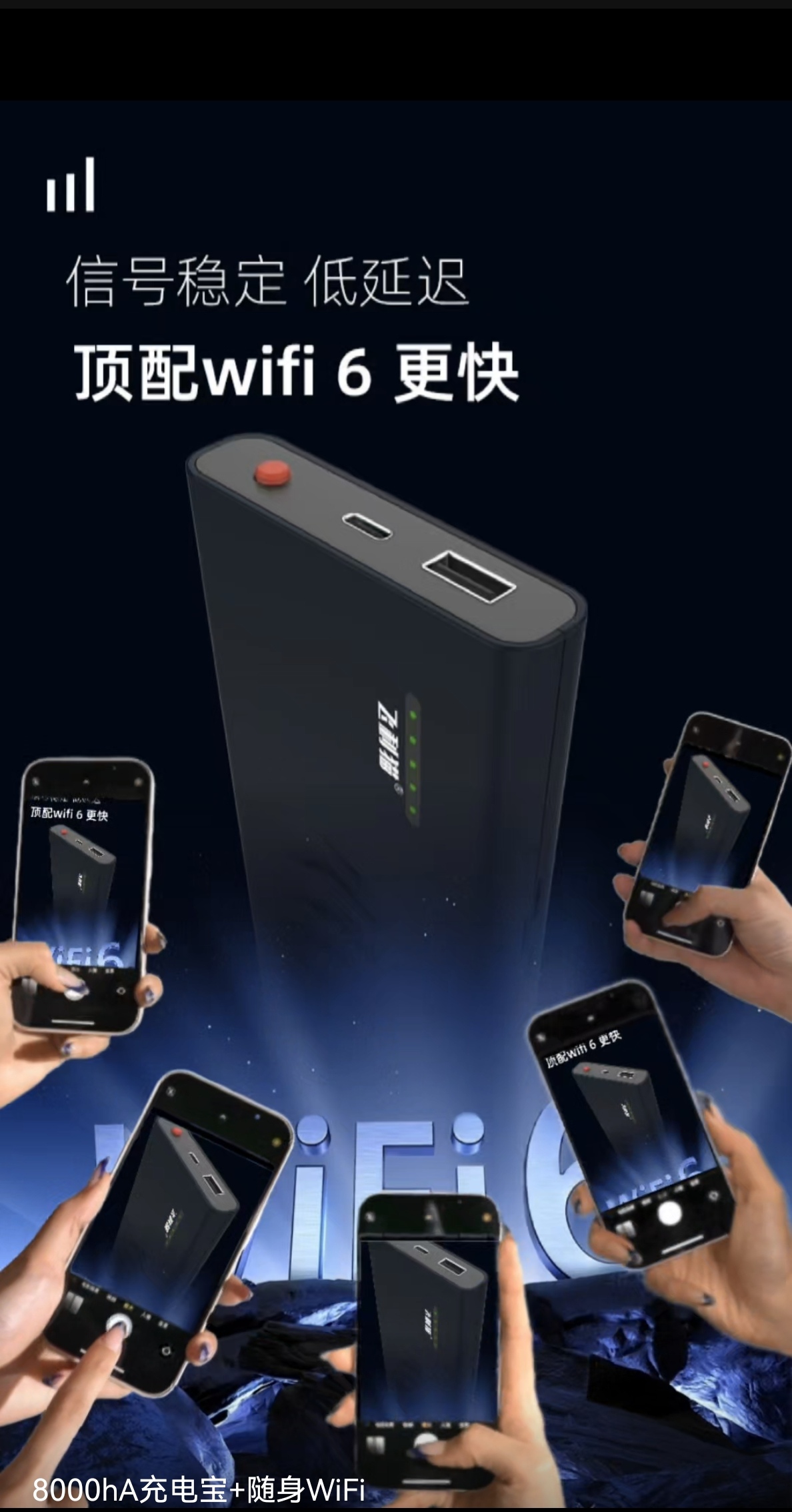 郭亮其他供需随身WiFi+充电宝二合一 ,三网通1500G