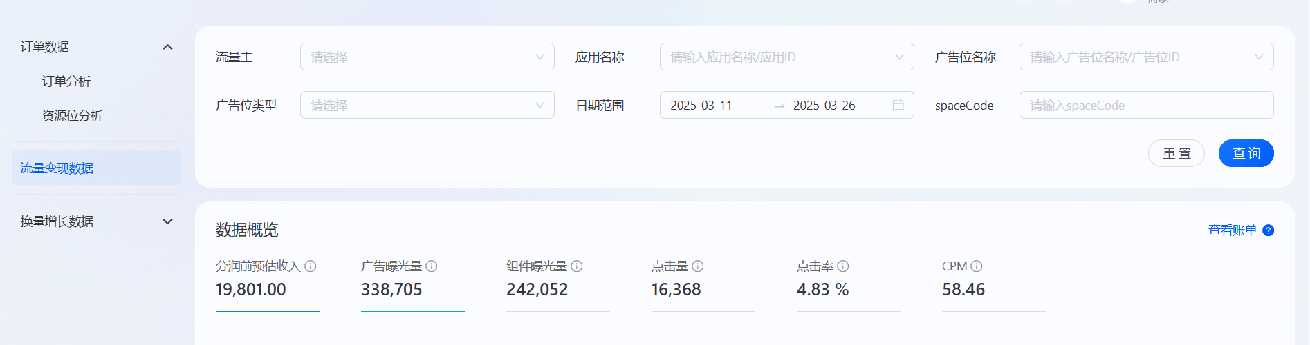 徐先生找合伙人